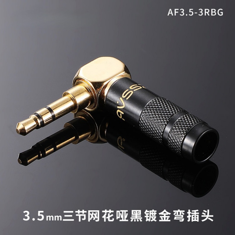 Audiophile Headphone Wired - Conector de cable de audio Jack