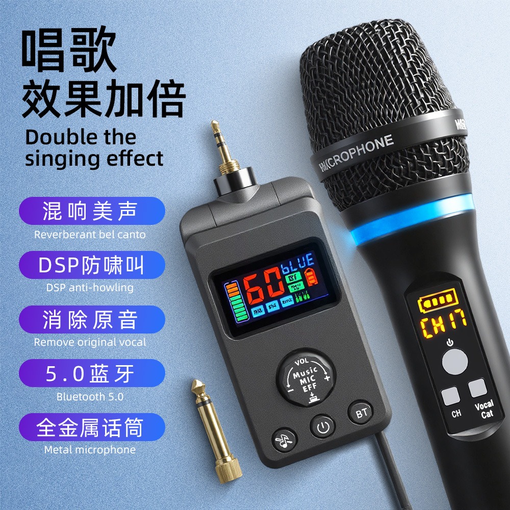 Shure Mic Sm58 - Micrófono universal con DSP, antirronquidos, reverberación,