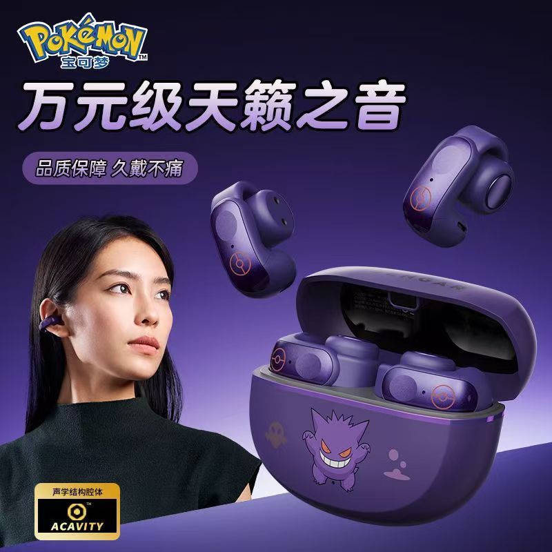 Auriculares Bluetooth Gengar c - Bluetooth Headset On Ear reseña y precio